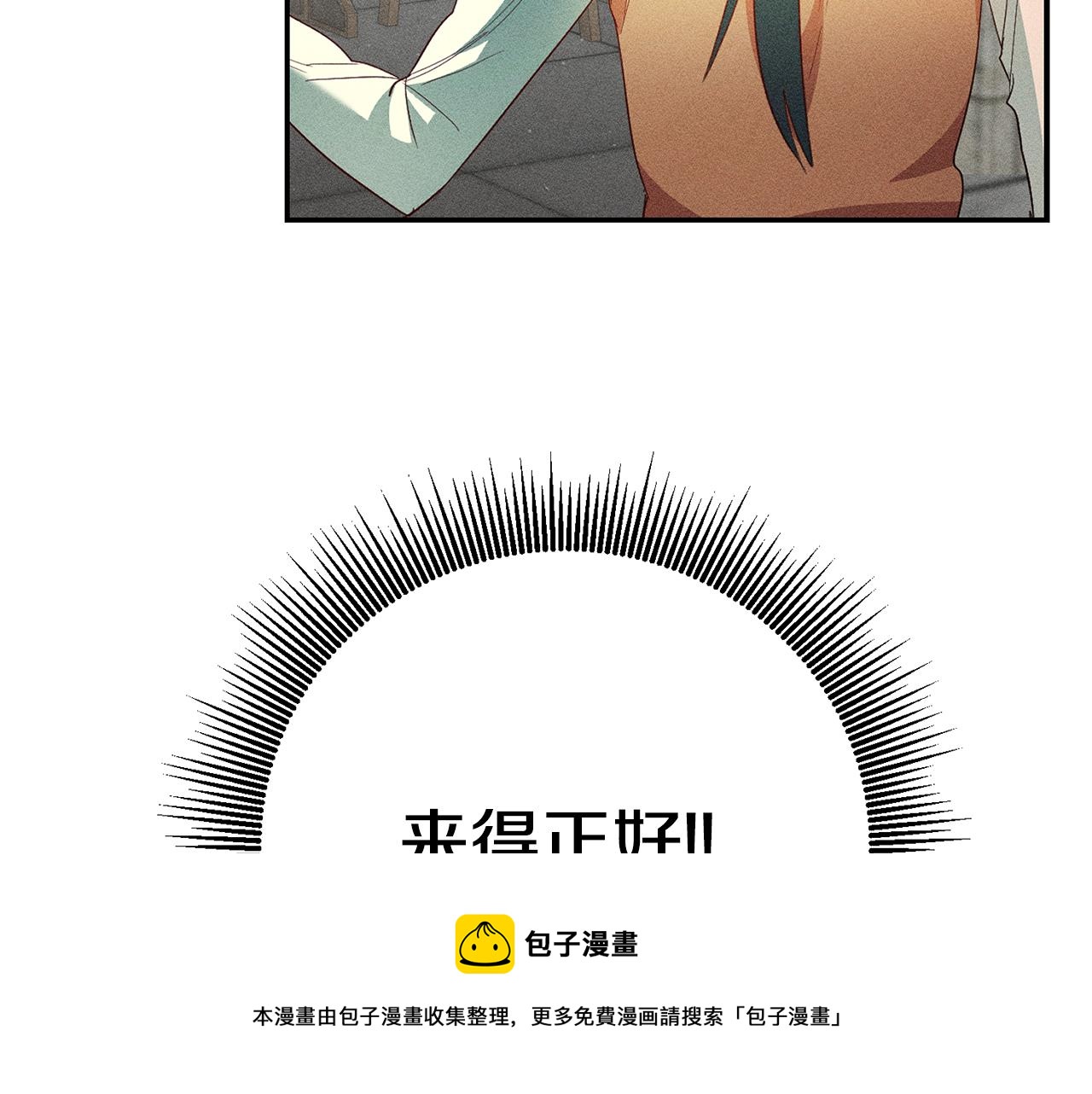 第31话 失联事件162
