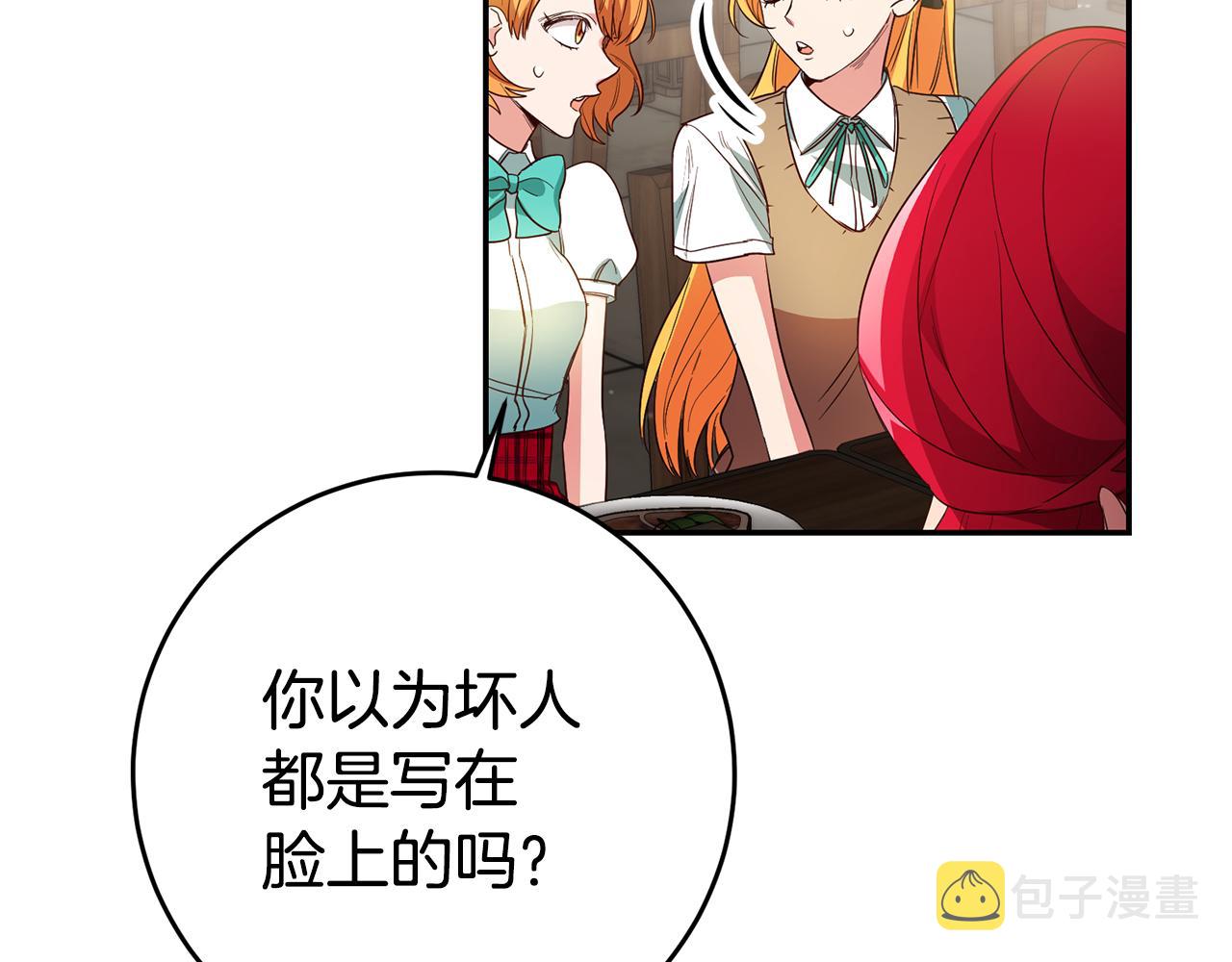 第58话 真正的犯人125