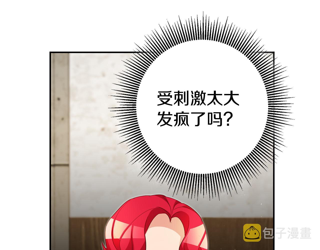 第20话 剑拔弩张109