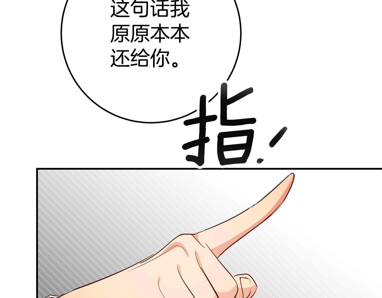 第30话 绑架67