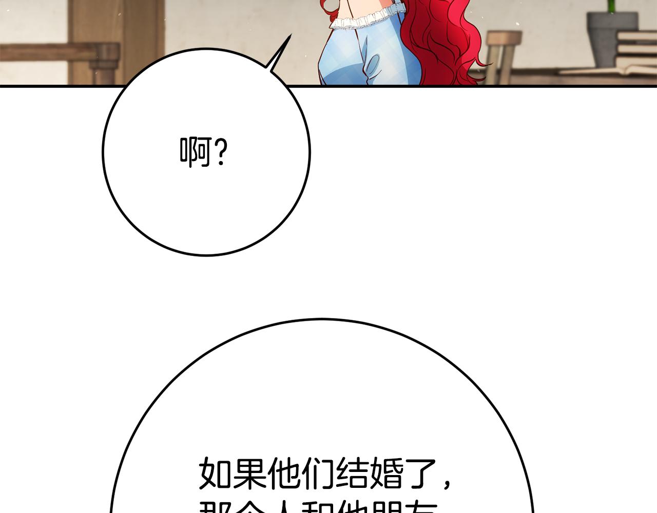 第37话 生日51