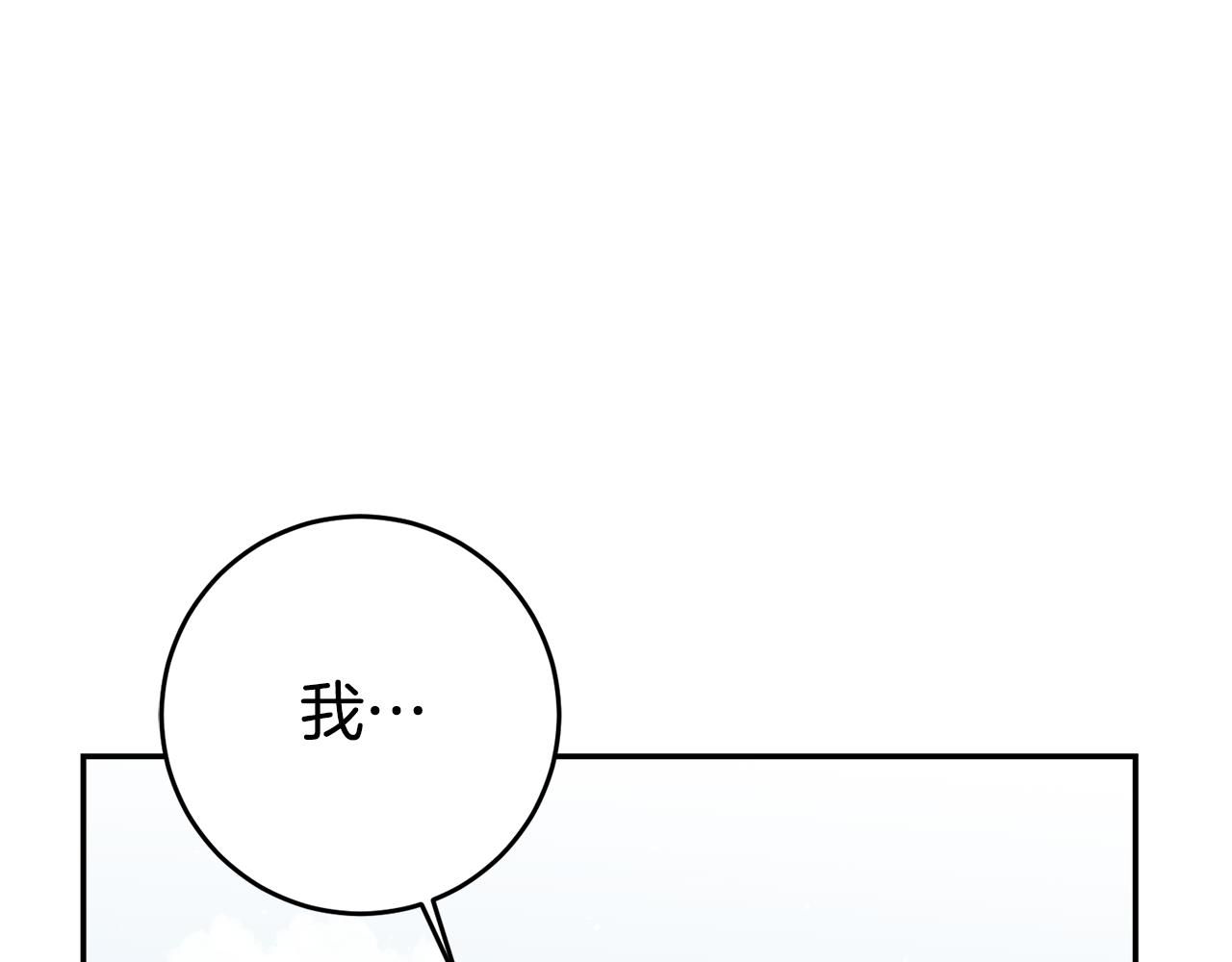 第49话 我把男主攻略了？153