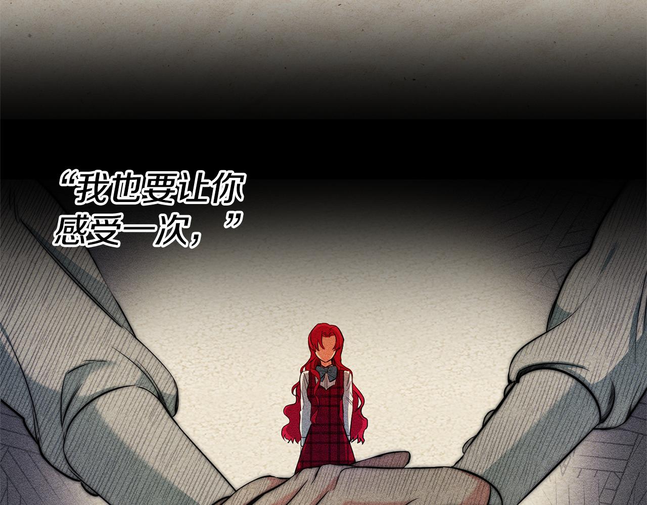 第1话 恶女与女主是好闺蜜？69