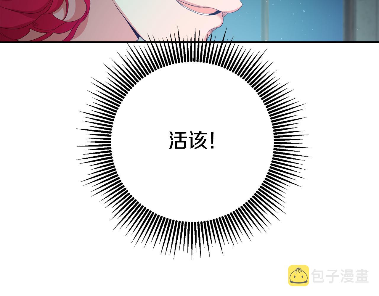 第26话 以牙还牙36