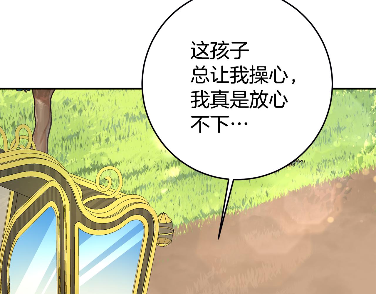 第3话 守护闺蜜12