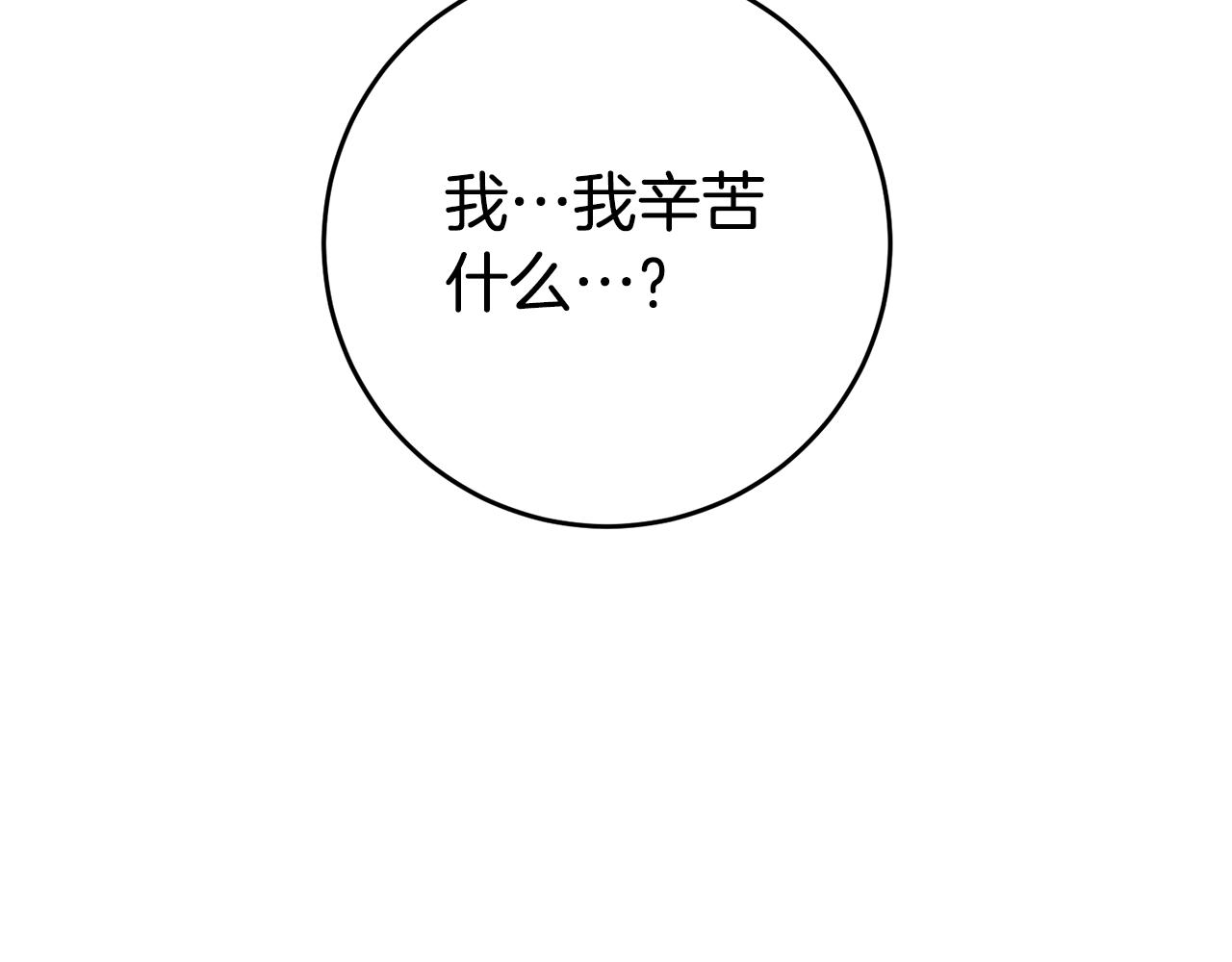 第2话 妹控哥哥175