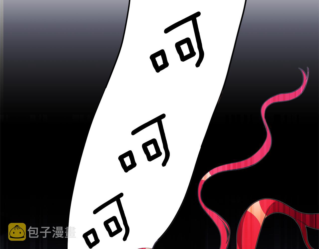 第14话 闺蜜的安慰188