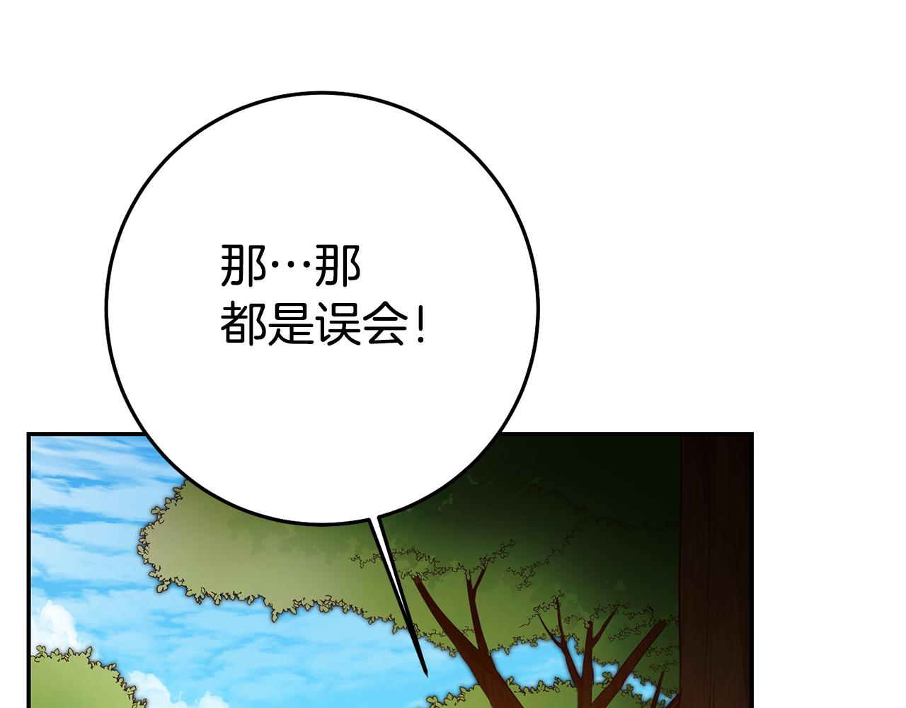 第31话 失联事件22