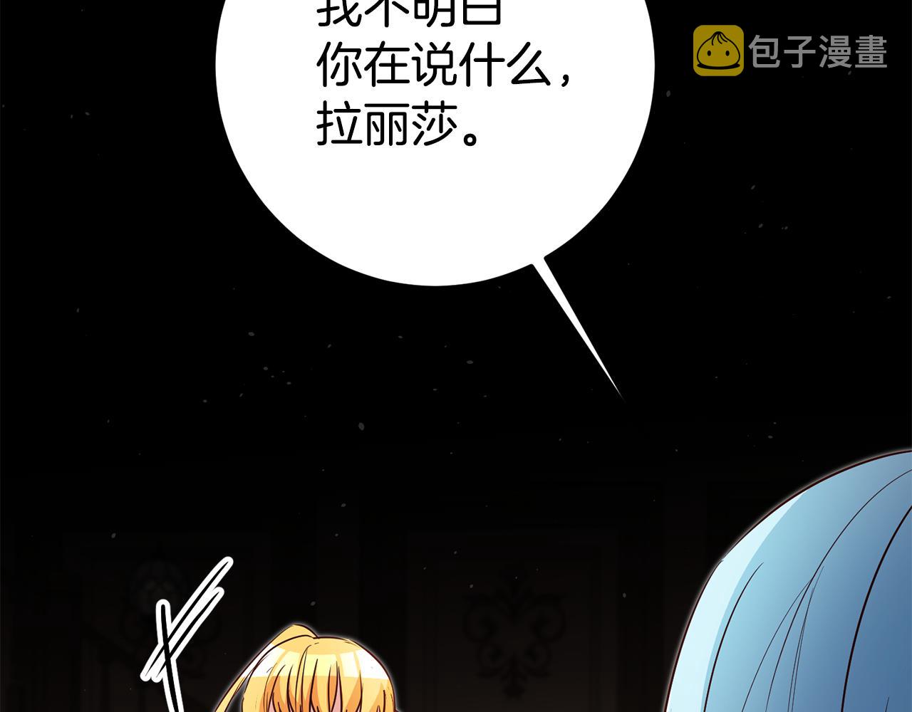第48话 生气的理由58