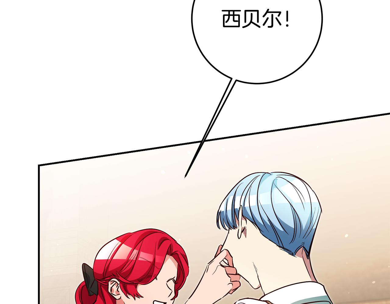 第53话 他要去我家！48