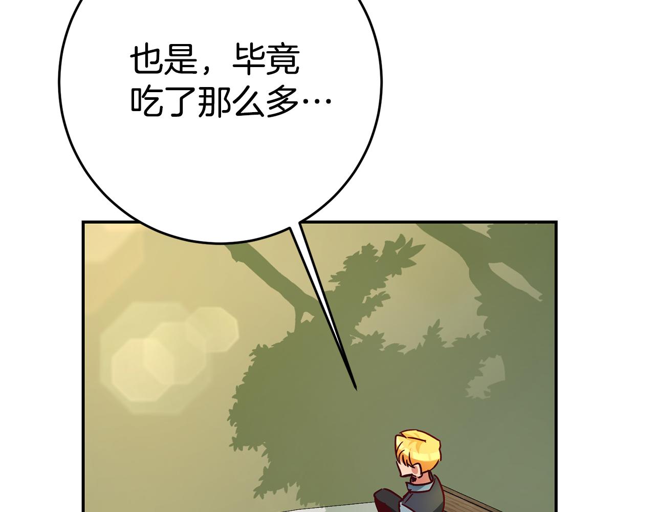 第3话 守护闺蜜177