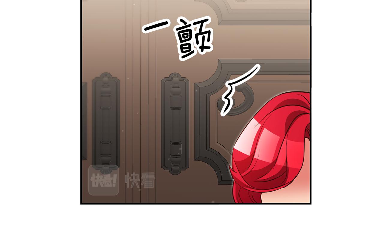 第51话 驯服野兽的方法20