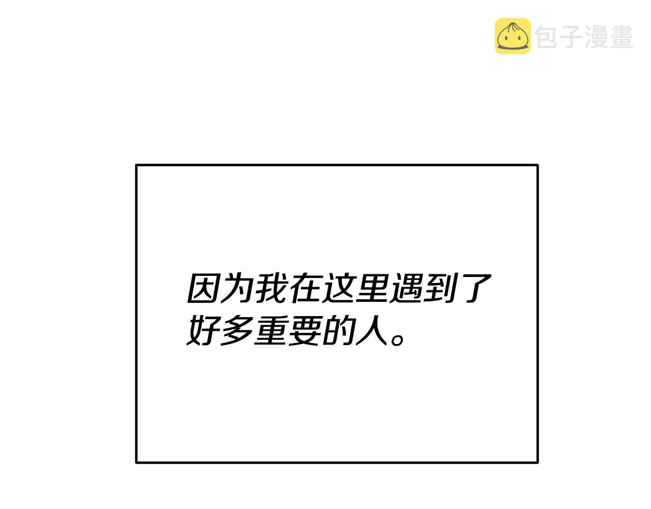 第40话 摸头杀114