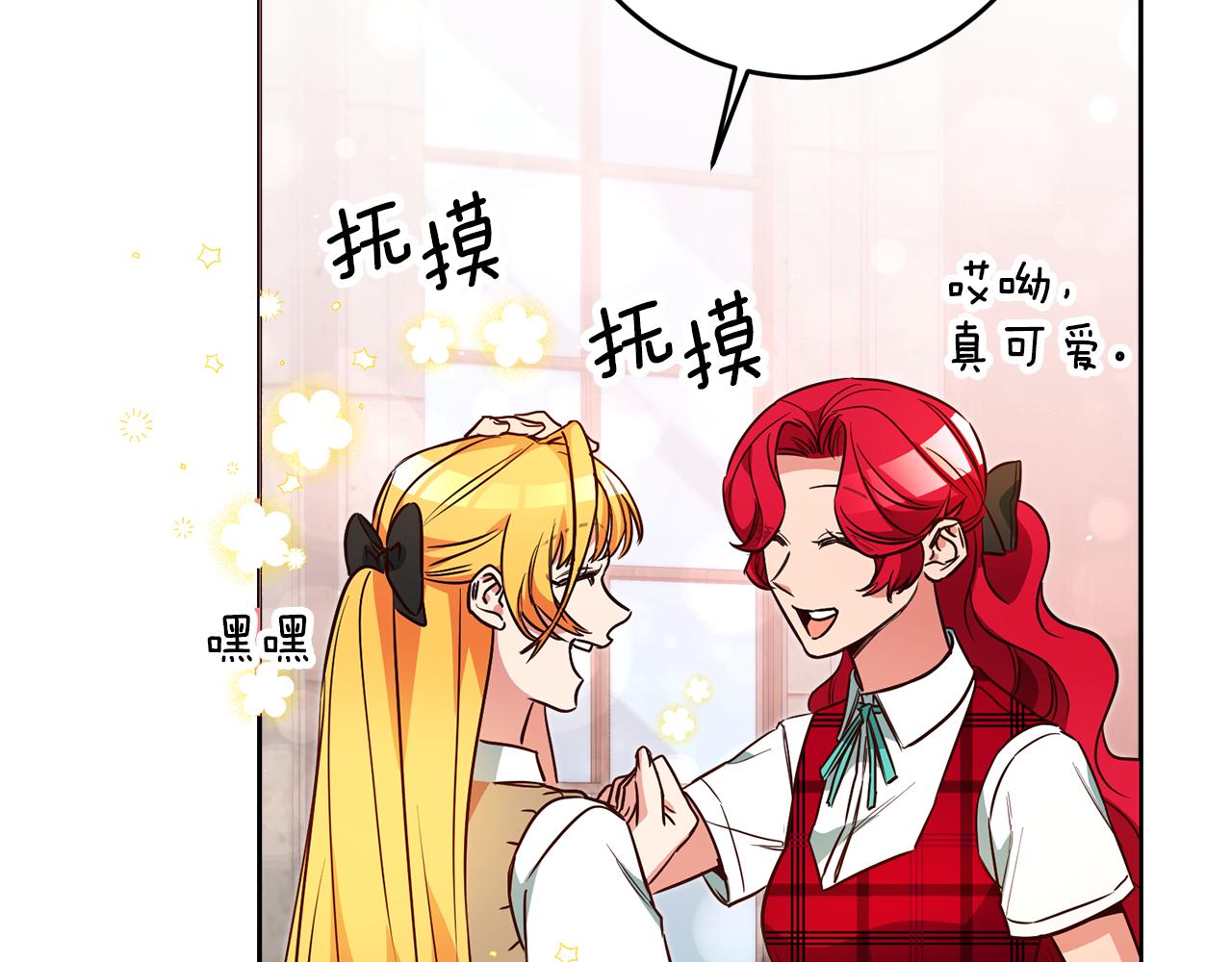第50话 求喂胡萝卜122