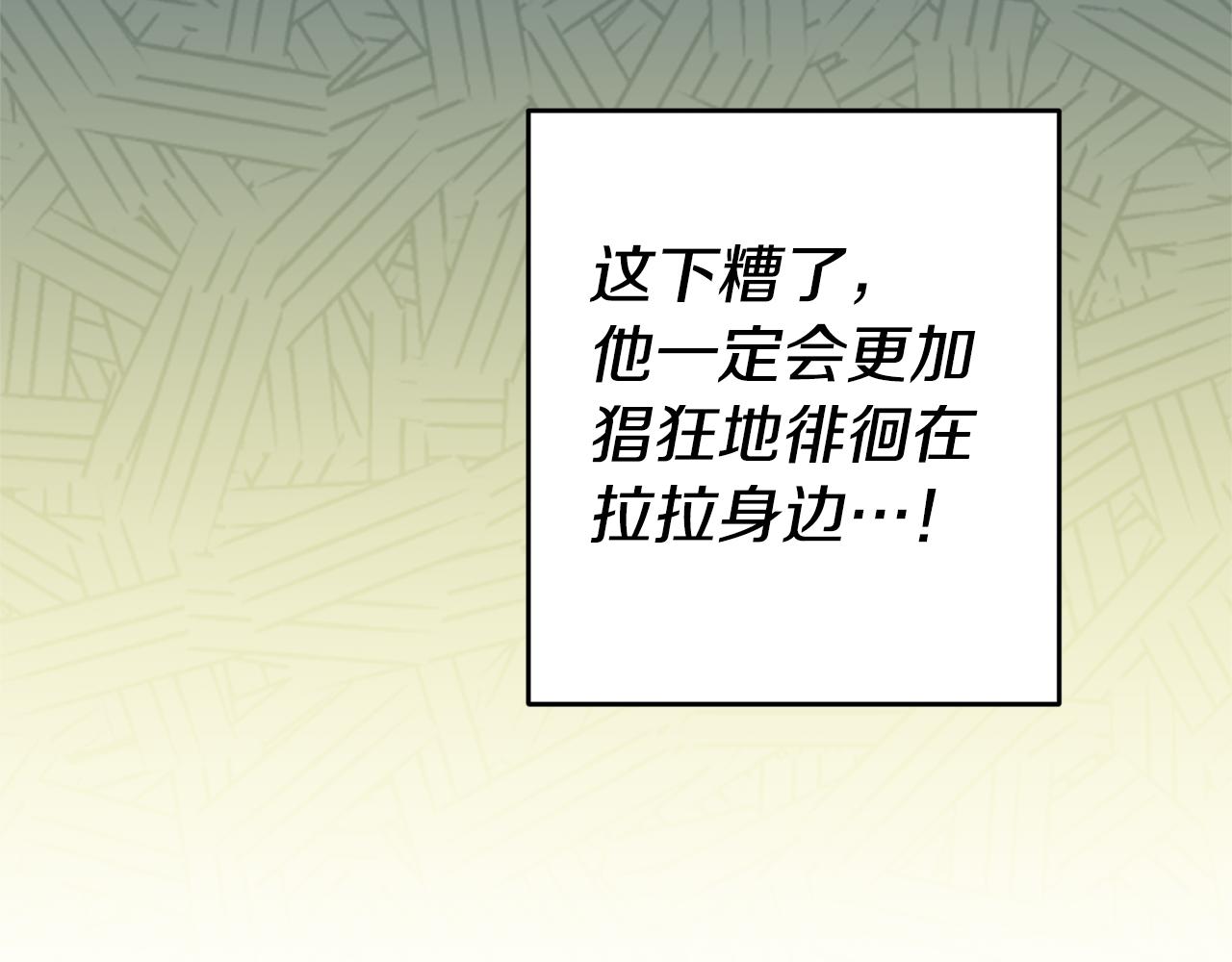 第11话 套路162