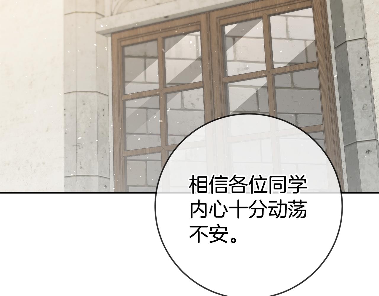第37话 生日81