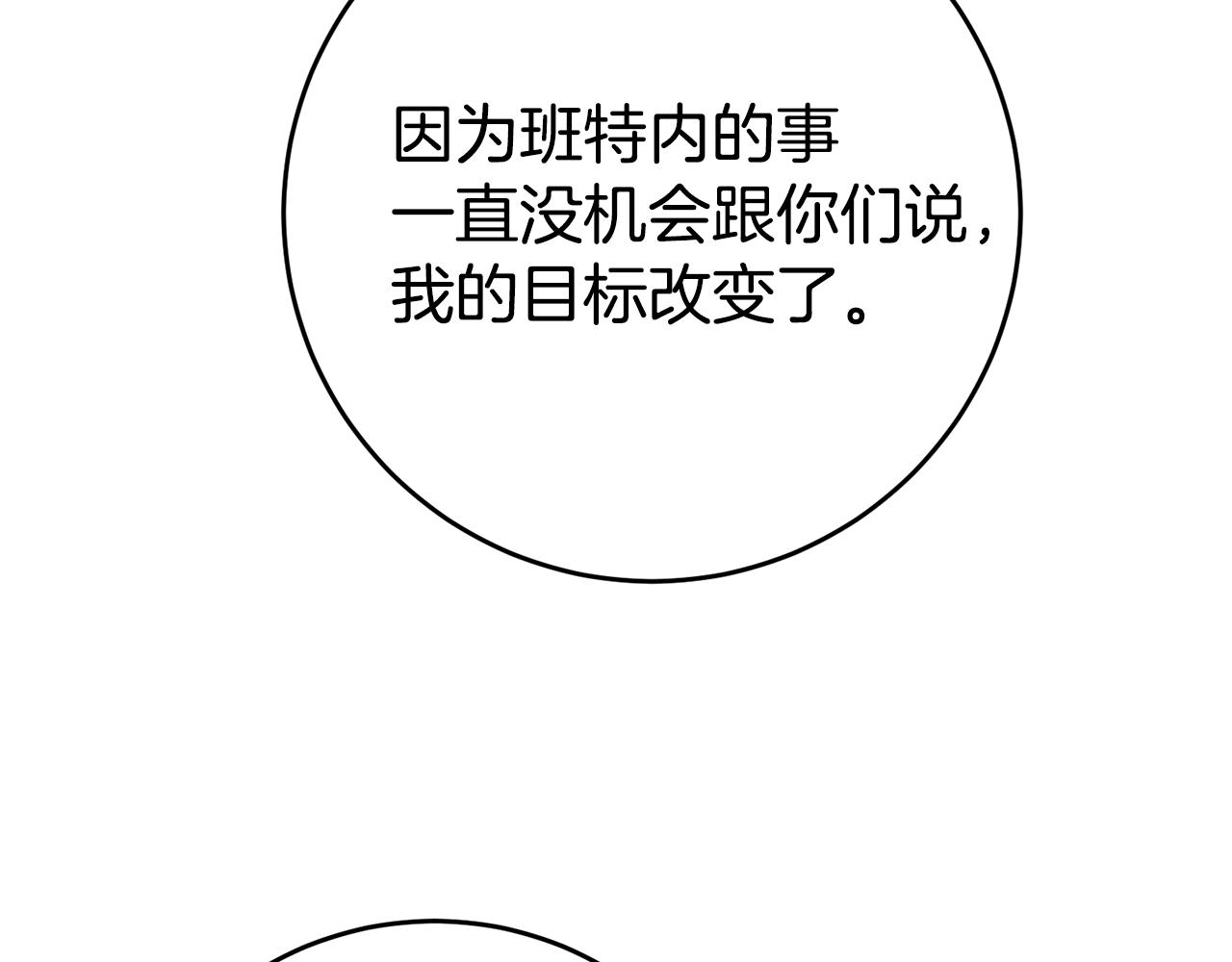 第34话 诅咒173