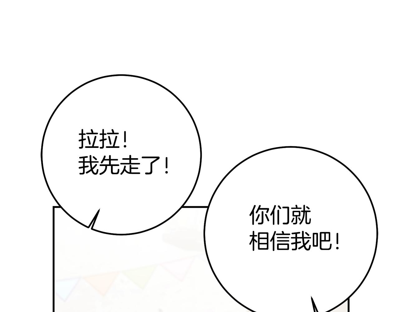 第40话 摸头杀167