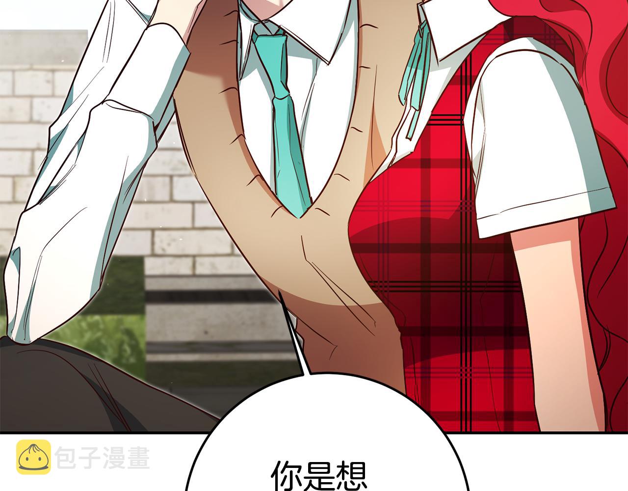 第48话 生气的理由167