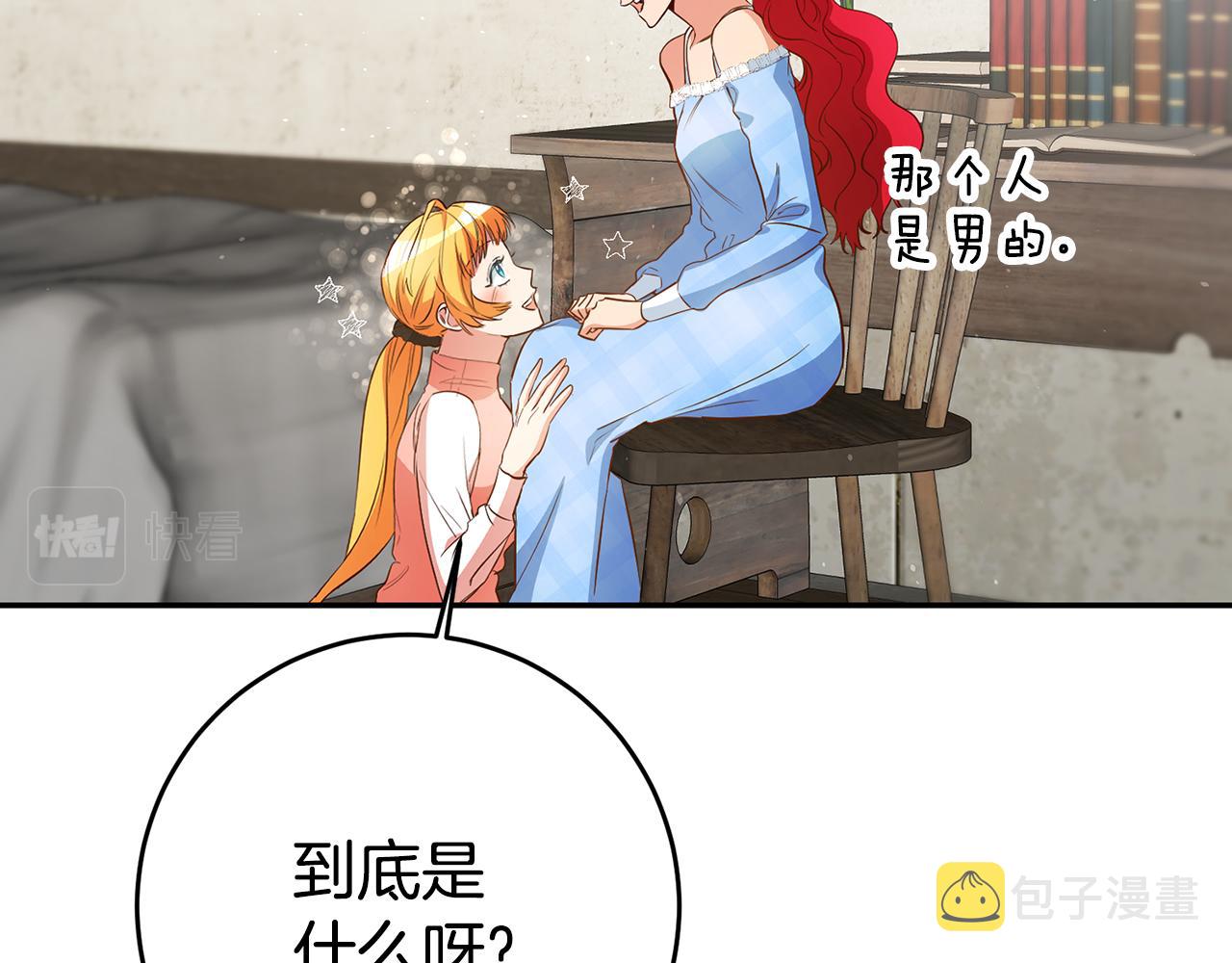 第37话 生日20