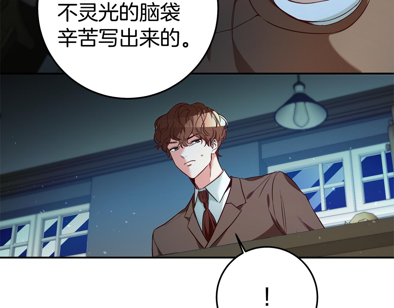 第23话 威胁14