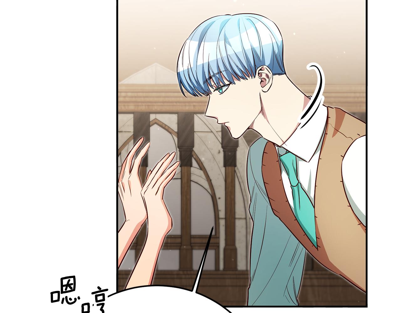 第53话 他要去我家！4