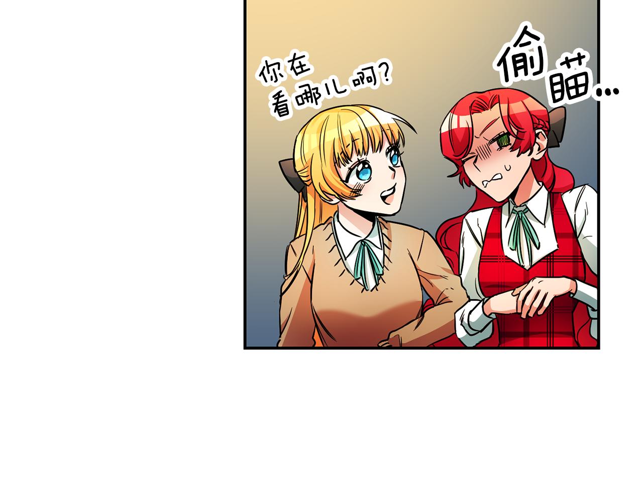 第5话 是谁在造谣80