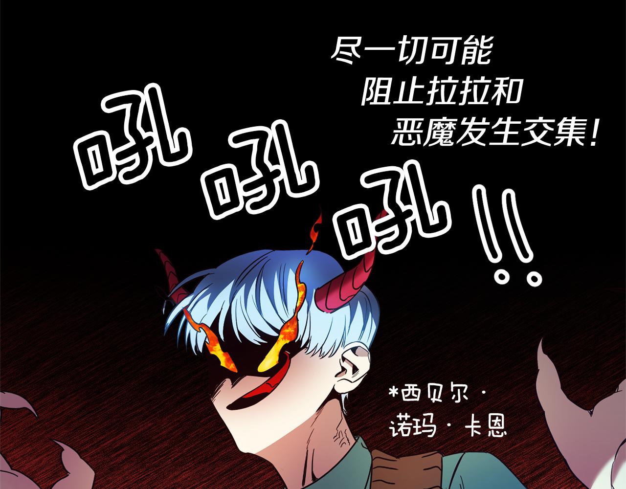 第5话 是谁在造谣123