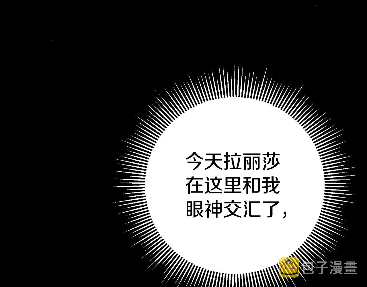 第28话 夜探教授房间116
