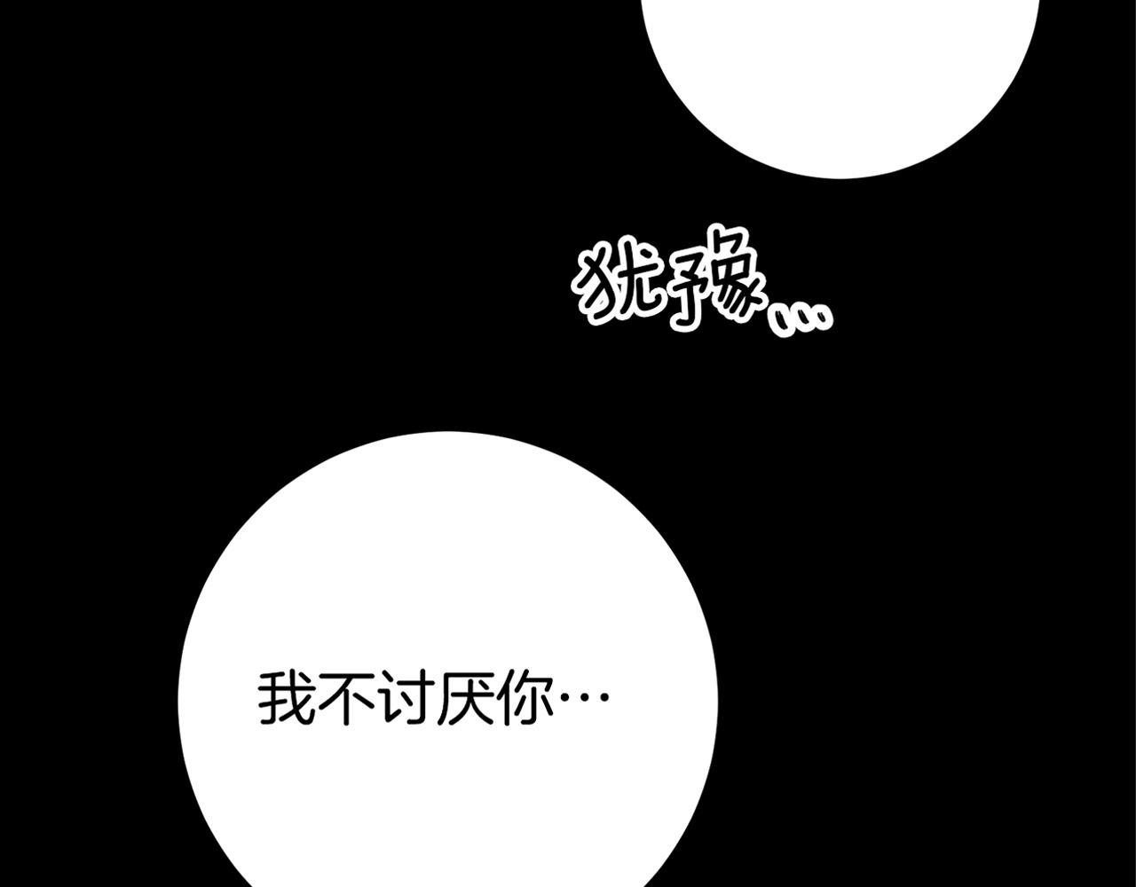 第16话 文艺少年206