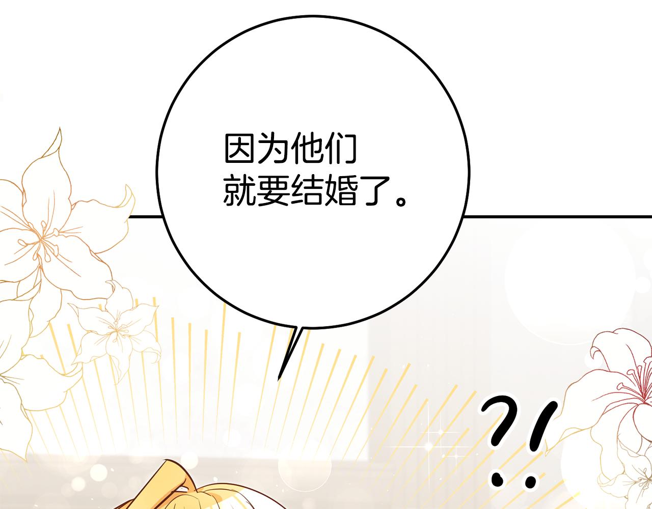 第40话 摸头杀131