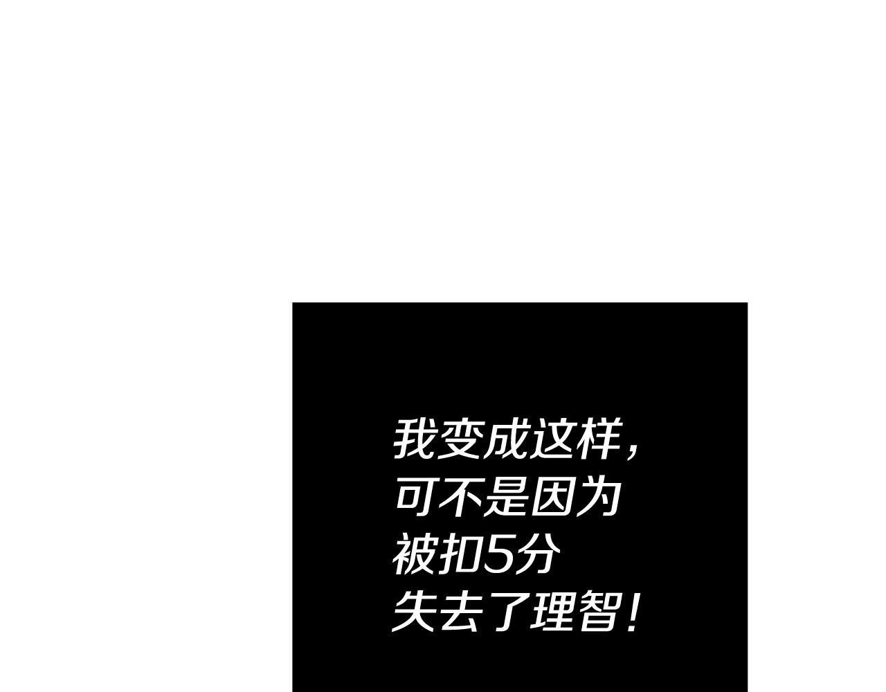 第14话 闺蜜的安慰199