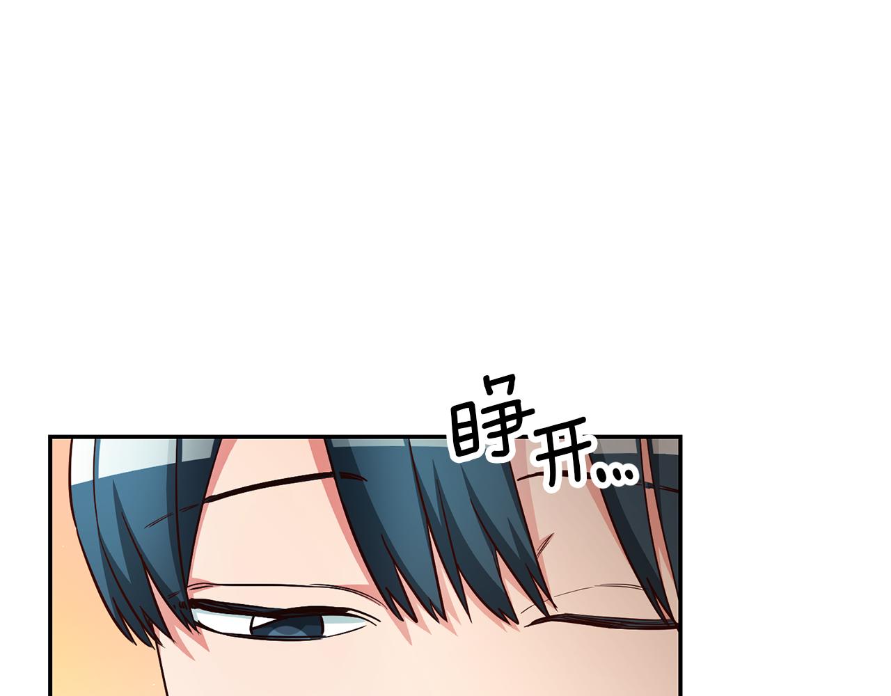 第45话 哥哥醋了22