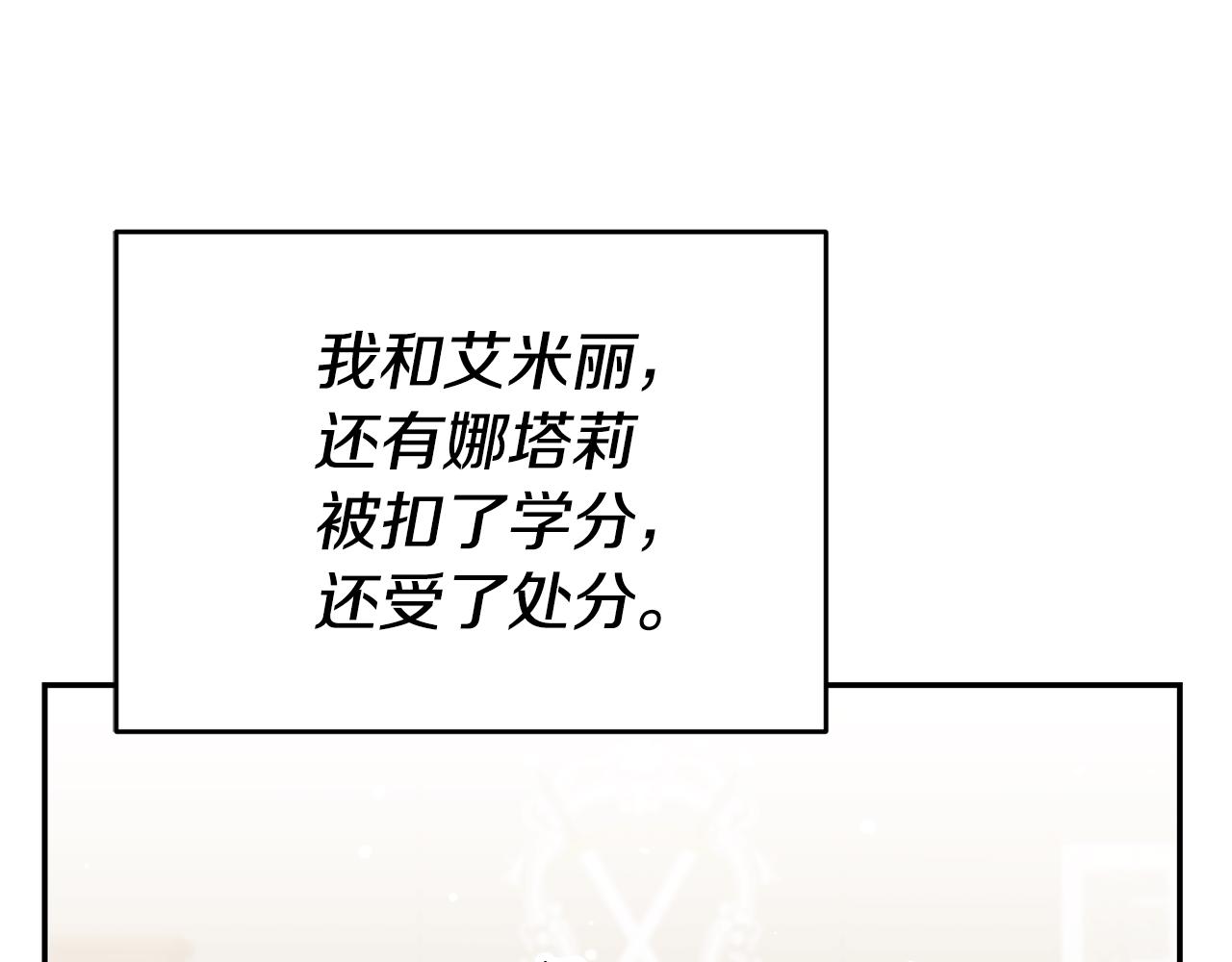 第54话 处分123