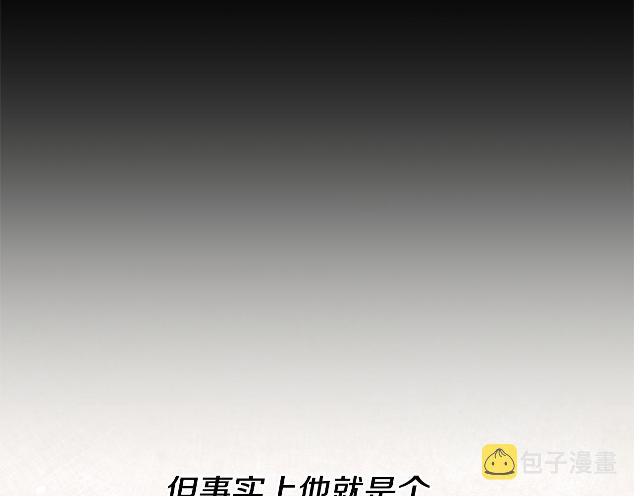 第16话 文艺少年14