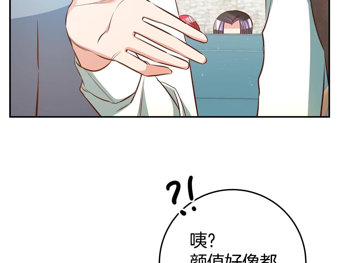 第44话 暴风雨前夕74