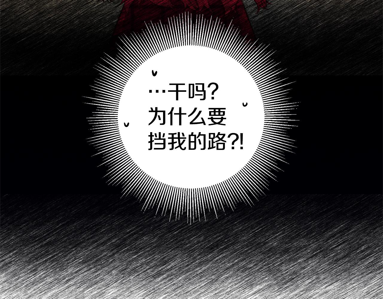 第7话 阴魂不散170