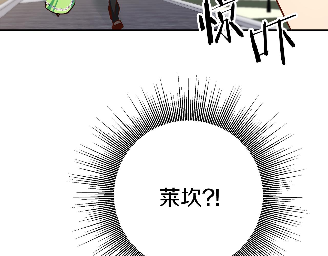 第3话 守护闺蜜248