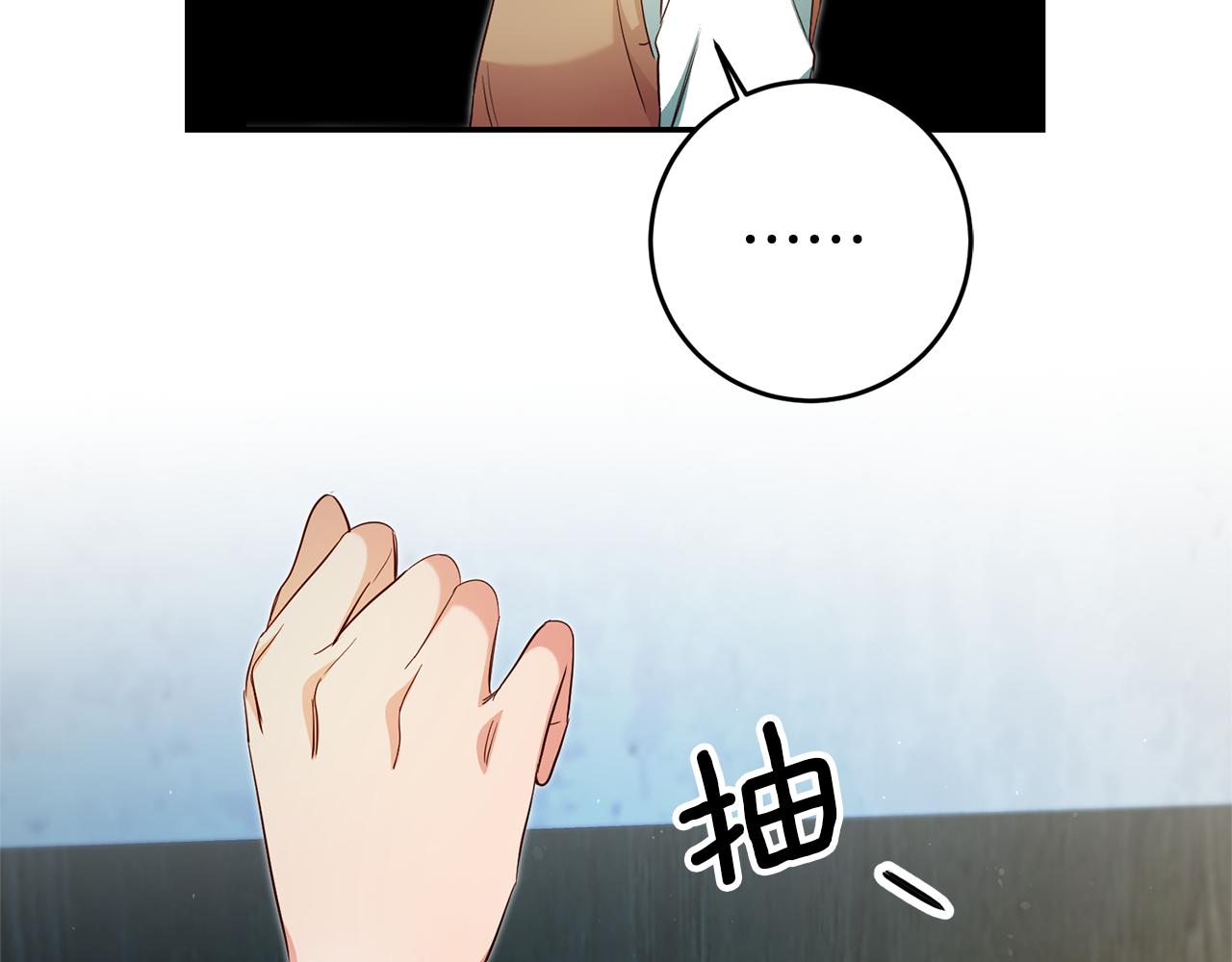 第20话 剑拔弩张102