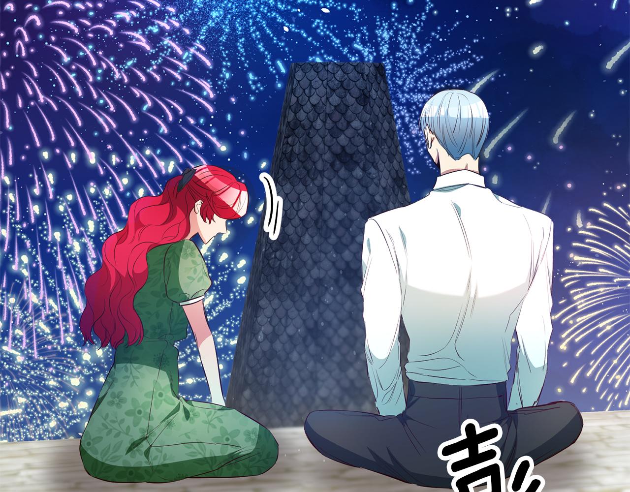 第42话 鬼屋碰瓷4