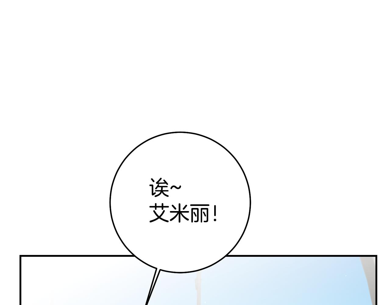 第44话 暴风雨前夕6