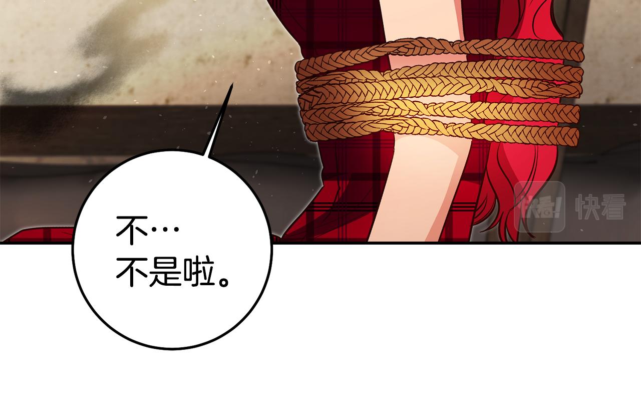 第43话 生日礼物引发的惨案57