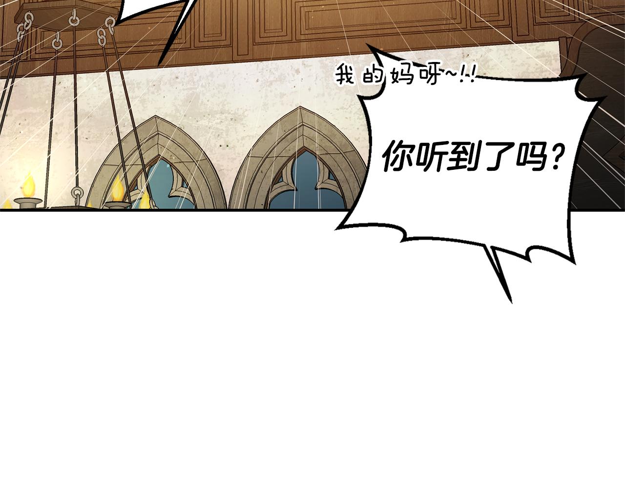 第9话 吃醋了30