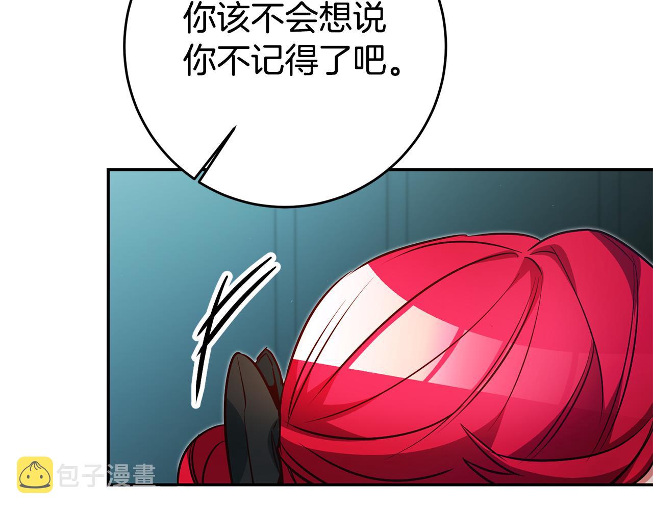 第45话 哥哥醋了146