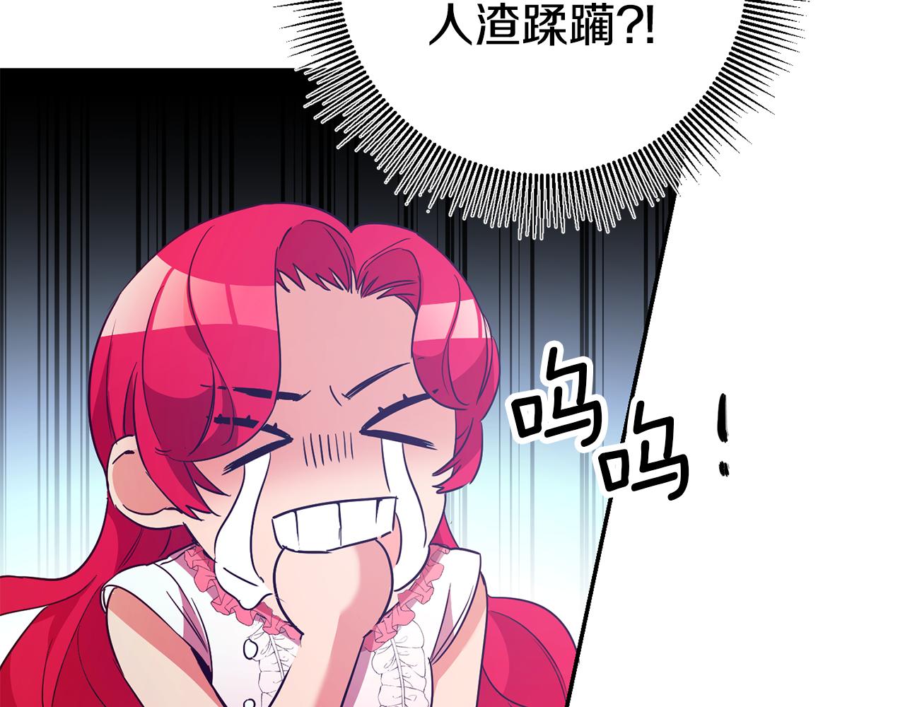 第14话 闺蜜的安慰68