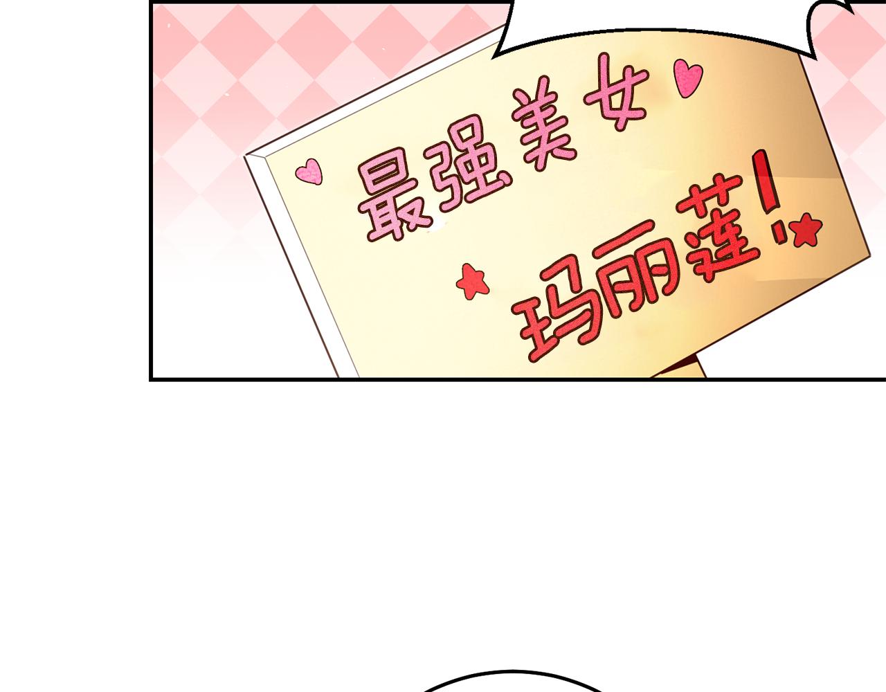 第43话 生日礼物引发的惨案134