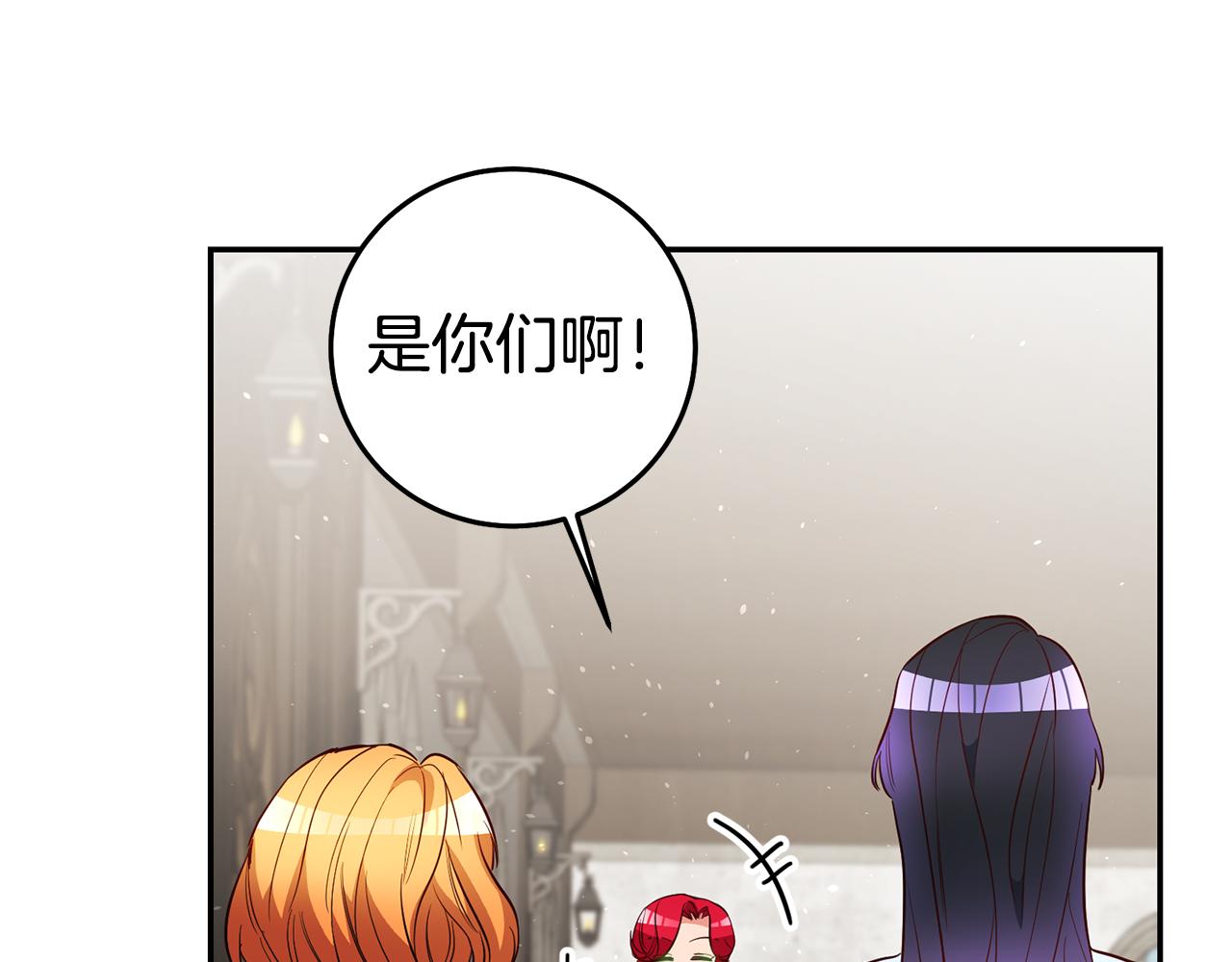 第43话 生日礼物引发的惨案28