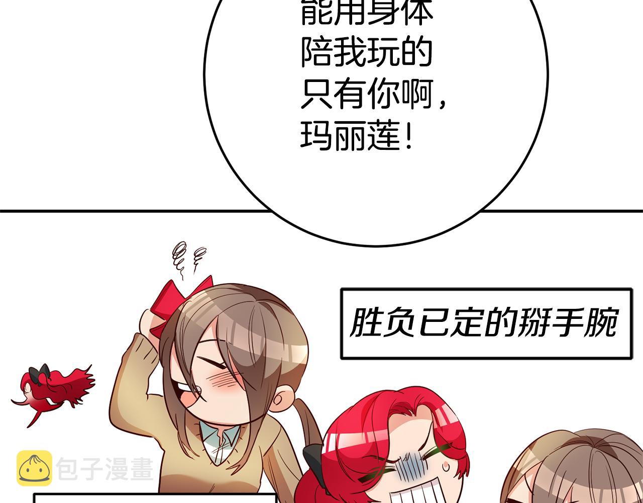 第24话 前科行径165