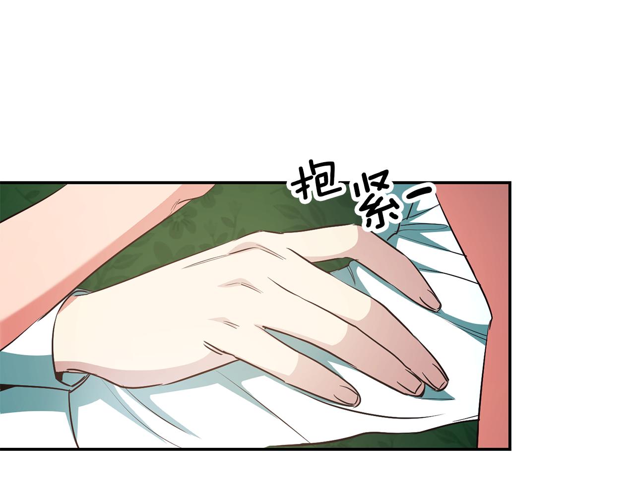 第41话 想听你亲口说125