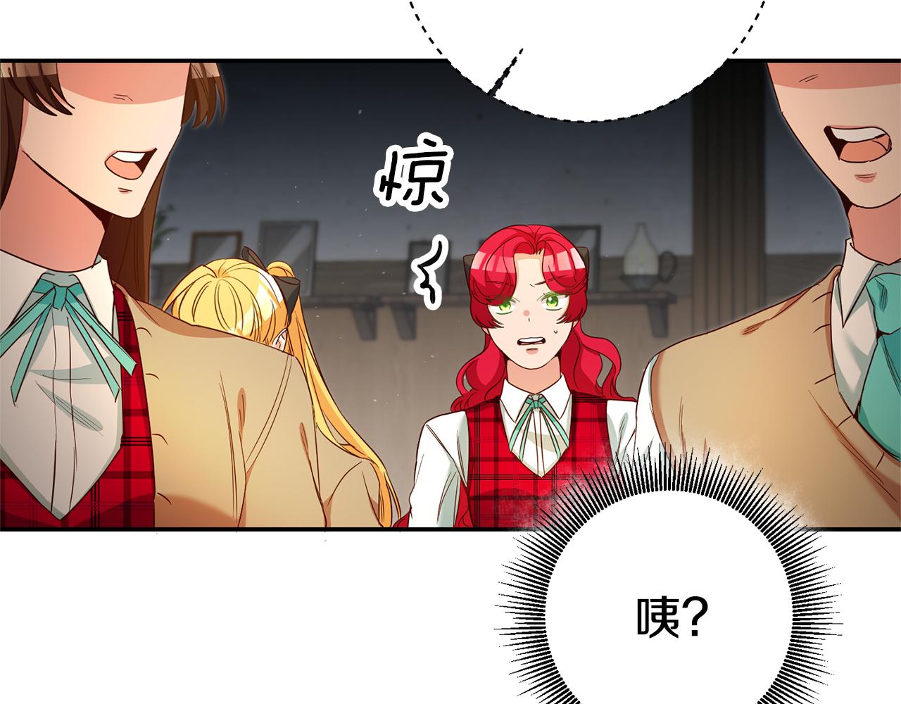 第23话 威胁129